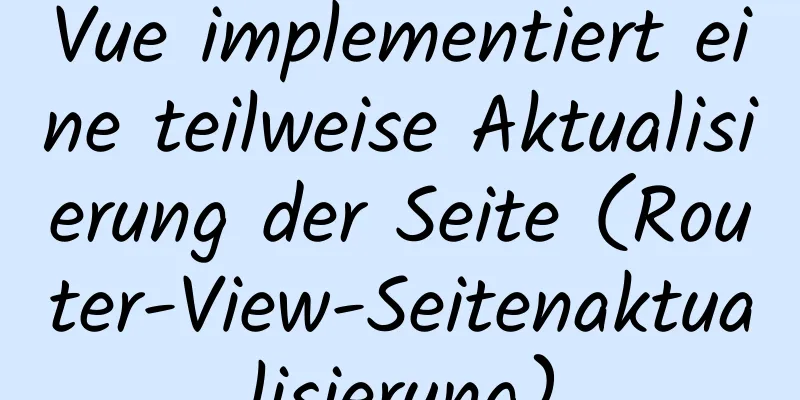 Vue implementiert eine teilweise Aktualisierung der Seite (Router-View-Seitenaktualisierung)