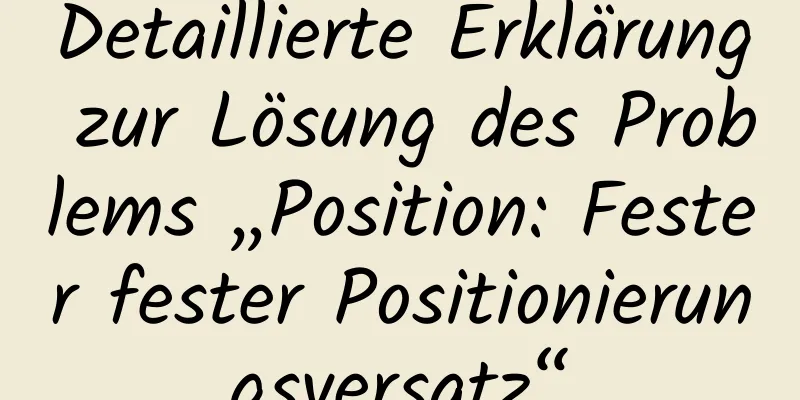 Detaillierte Erklärung zur Lösung des Problems „Position: Fester fester Positionierungsversatz“