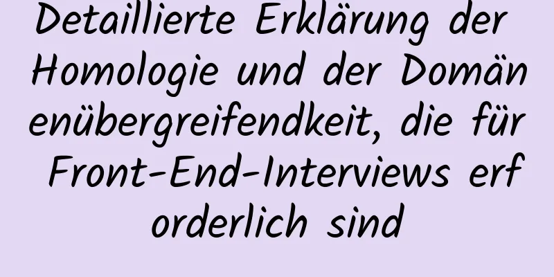 Detaillierte Erklärung der Homologie und der Domänenübergreifendkeit, die für Front-End-Interviews erforderlich sind