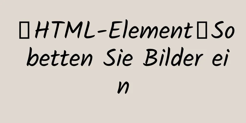 【HTML-Element】So betten Sie Bilder ein