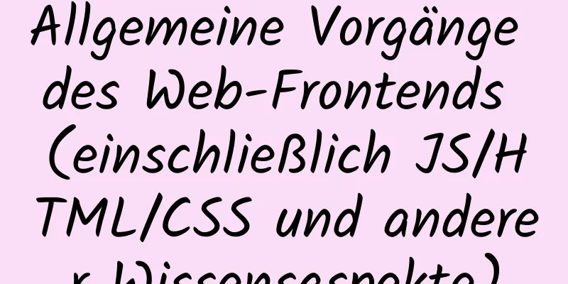 Allgemeine Vorgänge des Web-Frontends (einschließlich JS/HTML/CSS und anderer Wissensaspekte)