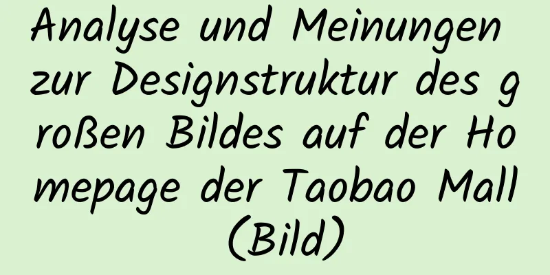 Analyse und Meinungen zur Designstruktur des großen Bildes auf der Homepage der Taobao Mall (Bild)