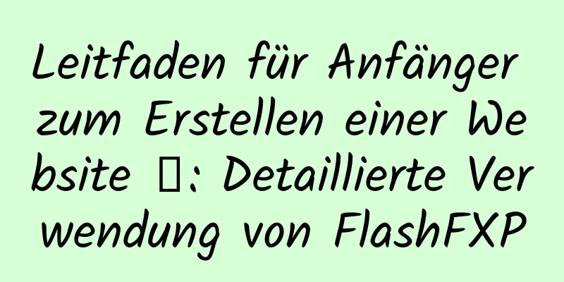 Leitfaden für Anfänger zum Erstellen einer Website ⑥: Detaillierte Verwendung von FlashFXP