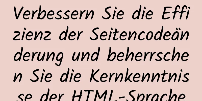 Verbessern Sie die Effizienz der Seitencodeänderung und beherrschen Sie die Kernkenntnisse der HTML-Sprache