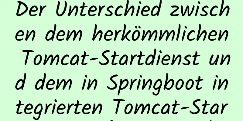 Der Unterschied zwischen dem herkömmlichen Tomcat-Startdienst und dem in Springboot integrierten Tomcat-Startdienst (empfohlen)