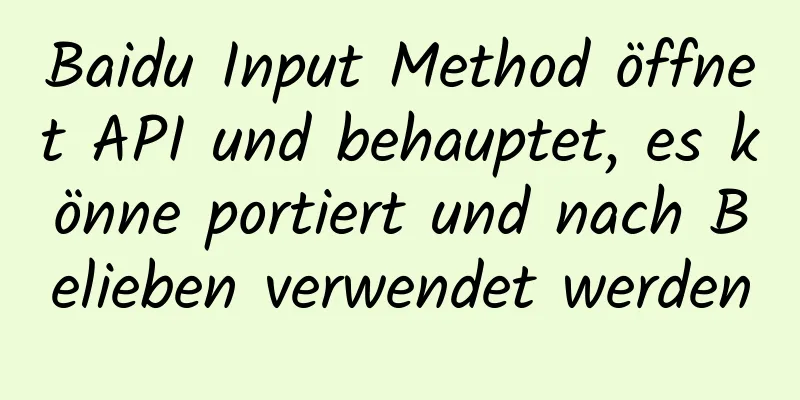 Baidu Input Method öffnet API und behauptet, es könne portiert und nach Belieben verwendet werden