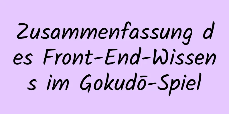 Zusammenfassung des Front-End-Wissens im Gokudō-Spiel