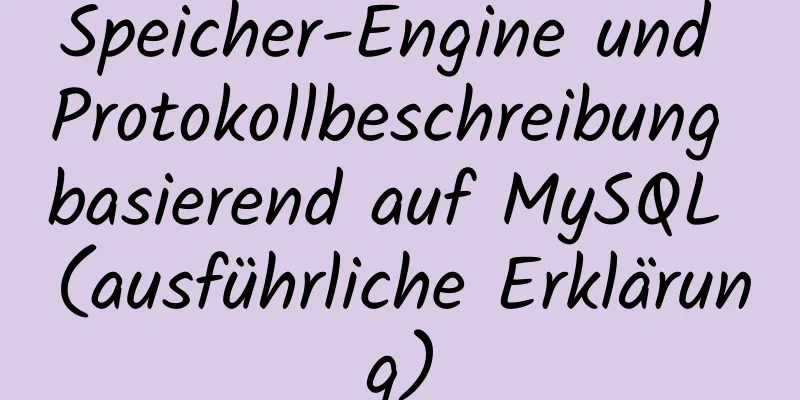 Speicher-Engine und Protokollbeschreibung basierend auf MySQL (ausführliche Erklärung)