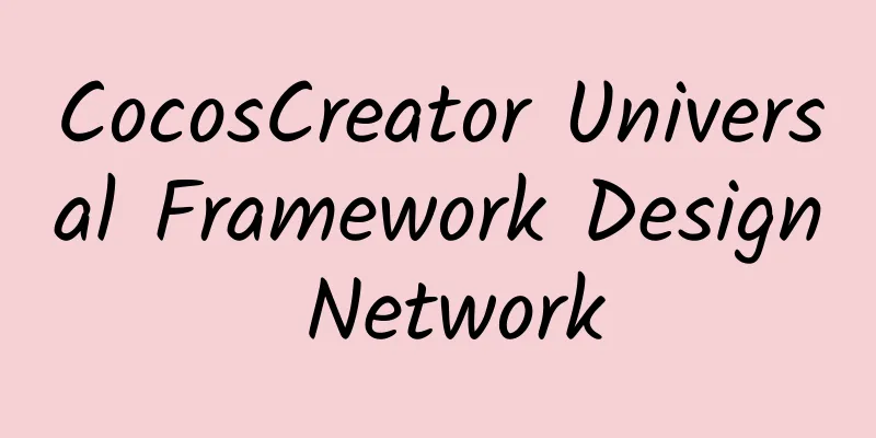 CocosCreator Universal Framework Design Network