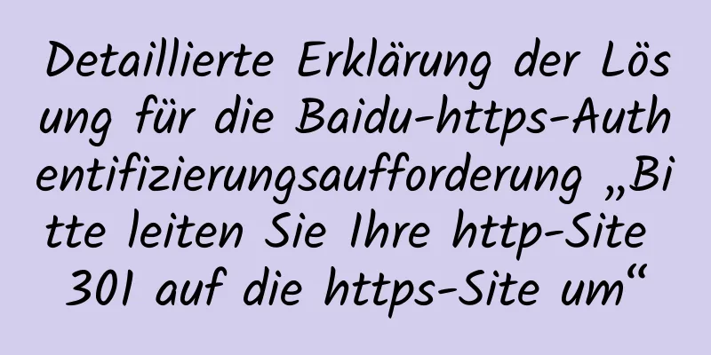 Detaillierte Erklärung der Lösung für die Baidu-https-Authentifizierungsaufforderung „Bitte leiten Sie Ihre http-Site 301 auf die https-Site um“