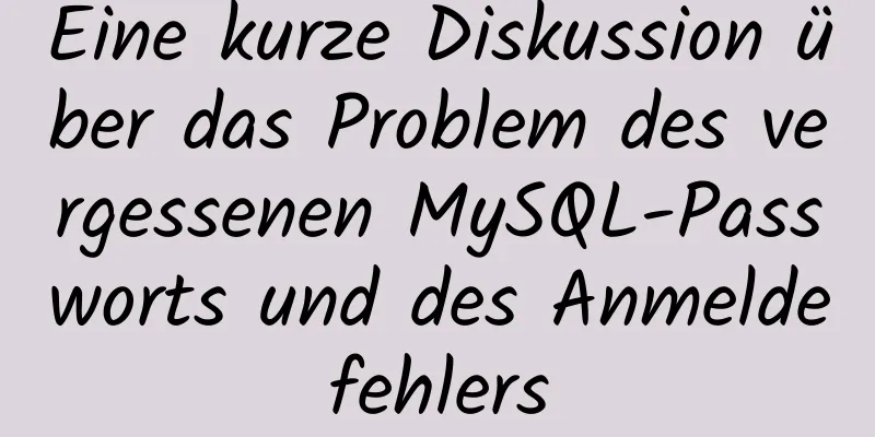 Eine kurze Diskussion über das Problem des vergessenen MySQL-Passworts und des Anmeldefehlers