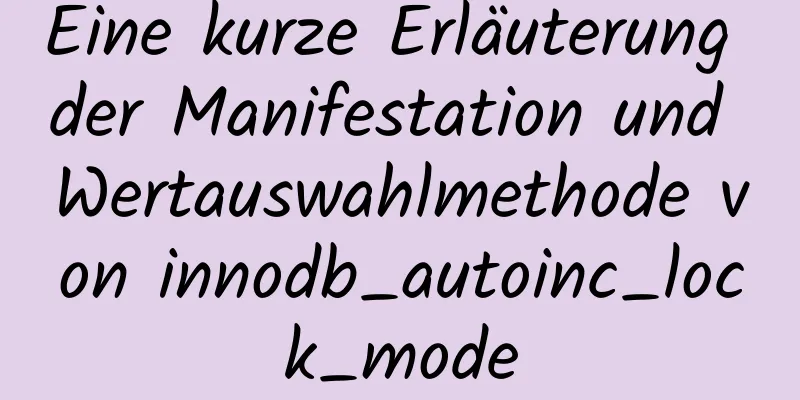 Eine kurze Erläuterung der Manifestation und Wertauswahlmethode von innodb_autoinc_lock_mode