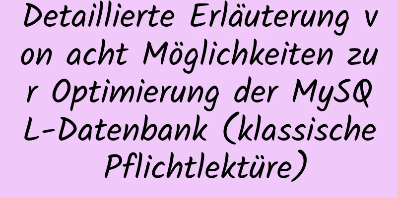 Detaillierte Erläuterung von acht Möglichkeiten zur Optimierung der MySQL-Datenbank (klassische Pflichtlektüre)