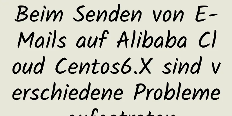 Beim Senden von E-Mails auf Alibaba Cloud Centos6.X sind verschiedene Probleme aufgetreten